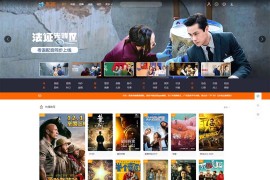 PHP影视精品源码-米酷CMS影视系统v6.27修复亲测版
