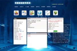 ThinkPHP全新UI自由理财投资源码源码/FULI理财源码下载「已测」