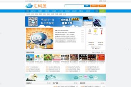 「亲测」地方门户分类信息源码下载 本地分类信息网php网站源码+手机版
