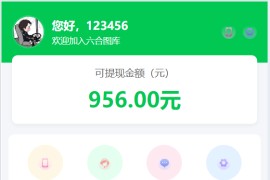 六合彩开奖网源码/六合图库资料源码/前端uniapp/搭建教程