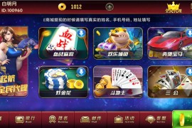 最新傲玩大皇宫完整组件 附完整详细视频教程