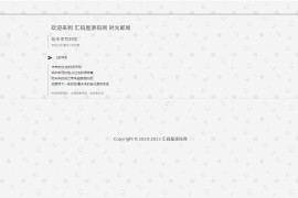 2023最新时光邮局系统PHP源码 | 时光信箱 | 为未来的自己写封信