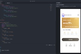 2023全新借贷APP系统源码 独立uni前端 java后端 全开源