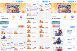 游戏在线试玩导航系统导航网网站源码
