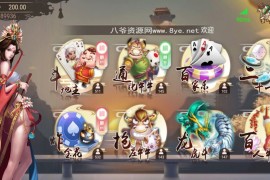 【服务器打包】最新猫家H5橦树娱乐+完美完整数据 附视频教程