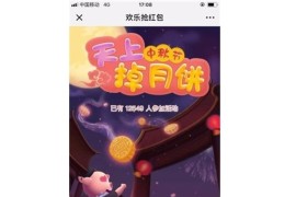 全新裂变红包小程序源码 全开源版 带视频使用说明