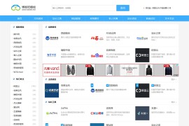 「亲测」WordPress网址导航源码主题 自适应手机端+利于SEO优化