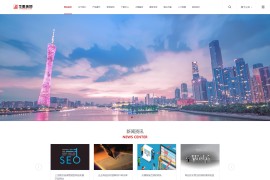 织梦模板HTML5黑白工业企业集团网站源码[自适应手机版]