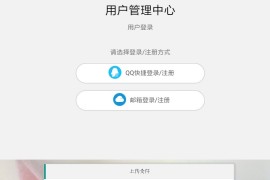 最新简洁网盘带后台的小猫咪网盘源码V1.5