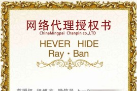 最新修复版 产品防伪查询系统网站源码 带90套证书模板+安装教程