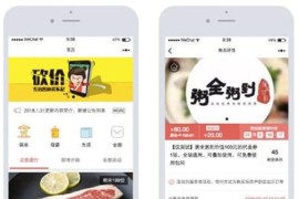 开源版砍价商城小程序源码