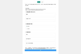 区块链OTC单页建议出售购买系统源码 区块链交易系统源码 USDT买卖交易平台
