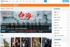全解密版PHP微宝影视电影网站源码