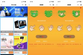 玩转大转盘，赢取海量积分！超炫大转盘积分游戏小程序源码