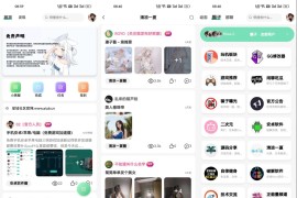 社区原版APP源码 社区交友App源码 动态圈子群聊源码