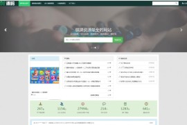 PHP开发源码论坛虚拟交易平台整站源码