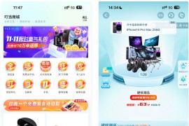 盲盒抽奖小程序源码-带H5端可打包APP_带安装教程