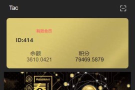 「亲测」2020数字区块链钱包交易所源码/plustoken牧场养殖游戏 带商城系统