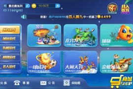 最新猫娱乐之财神娱乐+澳煌娱乐视频搭建教程
