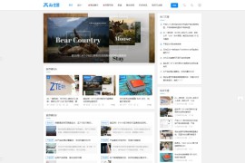 「亲测」随然air主题-ZBlog多功能响应式cms主题/PHP个人博客网站源码