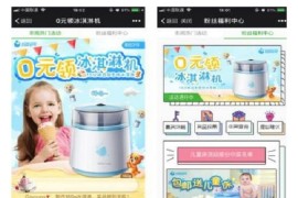 慧动助力宝涨粉小程序源码 海报邀请