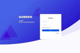 闲鱼自动发货软件 电脑手机都可用 非阿奇索 支持无卡卡密发货