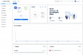 2026全新UI解析计费系统源码 附教程