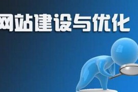「干货」汇码屋实操教你怎么运营好Dedecms织梦企业网站的方法