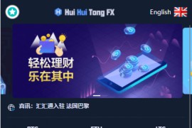 海外版微盘外汇系统/多语言理财系统/微交易/交易所