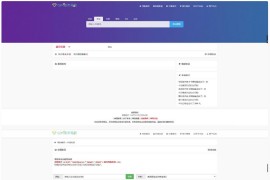 导航网站源码 GEM技术导航系统开心版源码