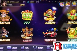 傲玩星耀开心农场完整组件 双端APP+代理网站+机器人+超控