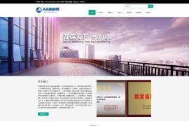 织梦cms黑色模板 礼品礼盒网站源码[自适应手机版]