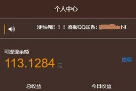 「亲测」php自动阅读浏览文章挂机赚钱平台源码 可自动刷新闻自动刷广告