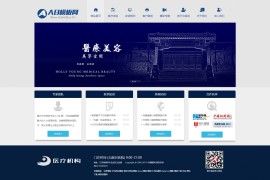 织梦cms绿色模板 美容会所网站源码[自适应手机版]