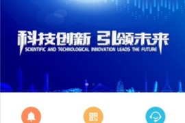 2020全新商城区块系统/商城矿机系统源码 支持二开/可封装app