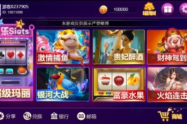【终身会员免费下载】王者归来最新UI修复版网站源码 修复版本+全新UI