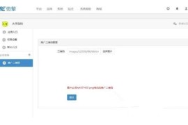 PHP大字涨粉气泡小程序源码 微信营销吸粉神器