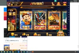 552娱乐组件 二开ui微星视频搭建教程
