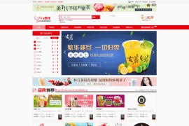「亲测」Destoon7.0餐饮招商加盟网整站源码 带手机版+独家完整数据+地区分站+支付