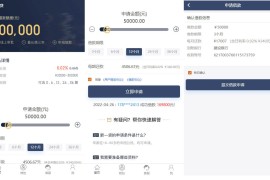 2022 新版小额借贷贷款系统源码/新增推广APP下载页面/内附搭建教程