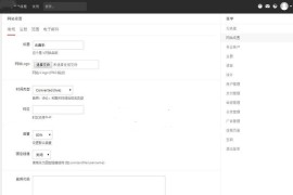 PHP音乐分享平台门户网站整站源码