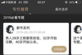 新版黄瓜影视app源码-原生双端番茄香蕉黄瓜青瓜视频APP源码 安卓+ios 带开发文档