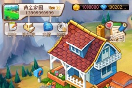 TP内核运营级H5黄金庄园农场种植区块链游戏源码 带在线商城