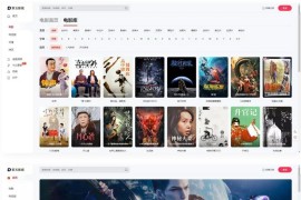 【苹果cms模板】MxPro主题V2.0 全解密源码