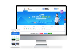 Ripro子主题-站壳网极致主题jizhi-chlidV5.6最新破解不限域名