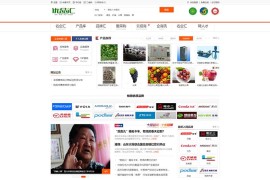 行业门户招商网站完整源码-DESTOON优品汇网站模板