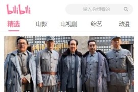 「亲测」仿哔哩哔哩视频网站源码下载+自动采集360视频+无需数据库