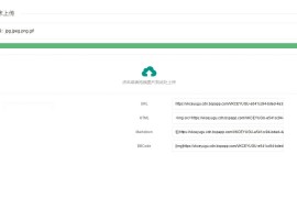 uniCloud服务空间免费云存储图床源码