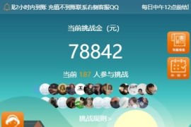 2021亲测thinkphp早起打卡源码下载独家修复版 带推广+免签支付+教程