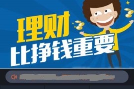 「亲测」USDT虚拟币排单源码-虚拟钱包理财投资系统 带商城支持商家入驻